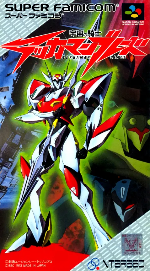 Uchuu no Kishi - Tekkaman Blade (Japan)